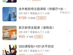 -学知伴成长中心(徐汇中心)