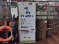 -上海怡沁园度假酒店