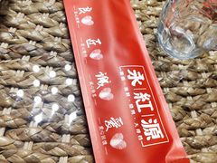 -永红源啤酒·烧烤·海鲜·大排档(青特城店)