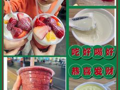 -十二中草莓冰·红豆沙冰屋(十二中店)