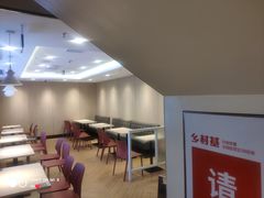 -乡村基(环球中心北区餐厅)