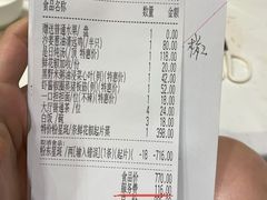 -金汇酒楼(中山东区店)