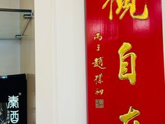 -玉华宫宾馆·餐厅(铜川驻京办店)