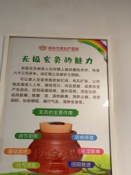 -郑州万安妇产医院