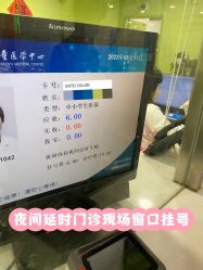 -上海交通大学医学院附属上海儿童医学中心(陆家嘴总院区)