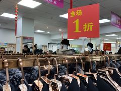 -红都(东交民巷店)
