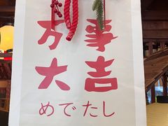 -稻前Taoki(方圆荟店)