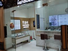 -亨得利钟表服务中心(环球港店)