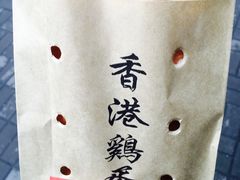 -陈记甜品窝(中山北路店)