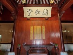 -天一阁博物院