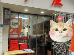 -卢庄(江汉路店)
