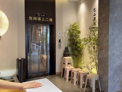 -严记小天府酸菜鱼(西四路店)