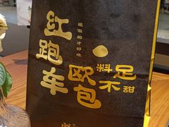 -红跑车(滨湖银泰店)