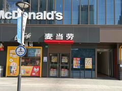 门面-麦当劳(普陀香溢花城店)