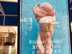 -Buonissimo(佛罗伦萨小镇店)