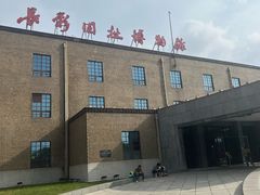 -长影旧址博物馆
