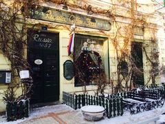 门面-露西亚咖啡西餐厅(哈尔滨俄侨纪念馆店)