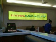 -鲁班小馆(政四街店)
