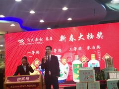 -渔民新村(番禺总店)