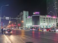 -北国商城