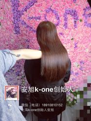 -MYCOLORHARSALON
