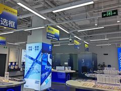 -优购镜仓(六角广场店)