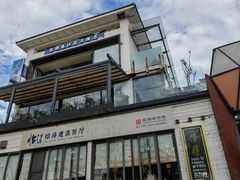 -怡得饭庄·30年老店·宋大妈昆明菜