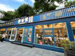 -李百蟹·江南蟹黄面·河景餐厅(夫子庙总店)