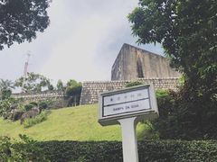 -东望洋炮台东望洋灯塔