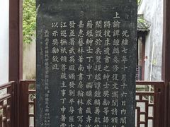 -浙江省博物馆(孤山馆区)