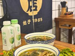 -矮子粉店1985·长沙米粉(湘春路店)