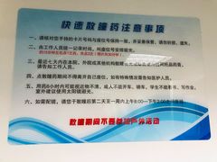 -同仁验光配镜(中心店)
