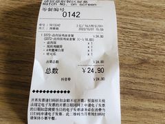 -吉野家(上亿广场店)