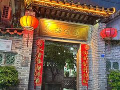 -东坊味道私房菜·地道顺德菜(大良店)