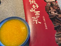 -请晋·乔家大院(建外大街店)