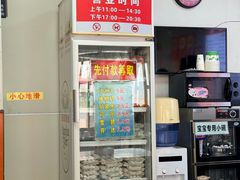 -海平馄饨(逍遥二路店)