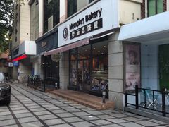 门面-梦菲思饼屋(瑞金宾馆店)