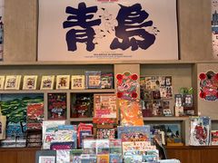 -方所(华润万象城店)