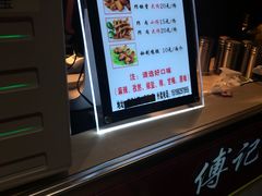 -傅强排骨(成都总店)