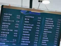 -清真·尖子尖牛肉面(王府井店)