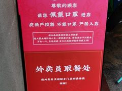 -霸王茶姬(五一路店)