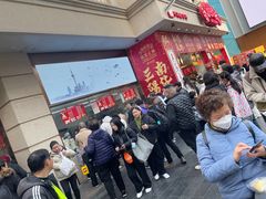 -沈大成(南京东路店)