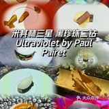 米其林三星黑珍珠二钻，上海蕞贵餐厅原来是TA