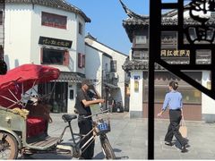 -鑫震源·苏式大虾生煎(山塘街店)