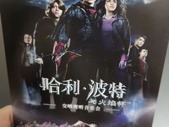 -交通银行前滩31演艺中心