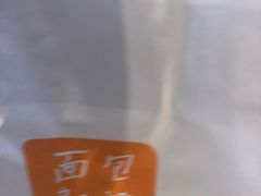 -BreadTalk面包新语·烘焙蛋糕(佐阾虹湾购物中心店)