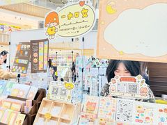 -上海长风大悦城