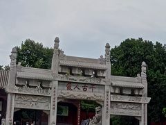-南阳卧龙岗武侯祠