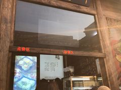 -品腐记·豆腐王朝(老门东总店)