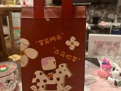 -鲜芋仙(太原街万达店)